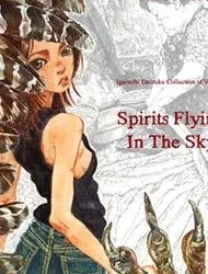 SPIRITS FLYING IN THE SKY THUMBNAIL